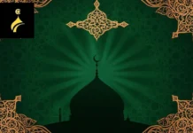 Surah Kahf Friday Recitation Audio for Spiritual Reflection and Blessings