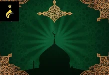 Ayatul Kursi Recitation for Protection – Spiritual Strength and Peace Through Powerful Quranic Verses