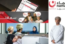 أفضل موقع تزويد الكهرباء في عمان لخدمات موثوقة وآمنة