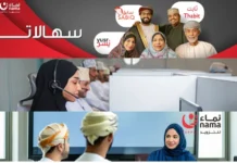 شركة تزويد الكهرباء عمان أفضل خدمات الطاقة المستمرة والموثوقة