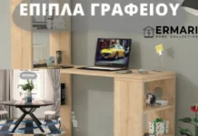 Ξαπλώστρες Παραλίας για Άνεση, Ανθεκτικότητα και Μοντέρνο Στυλ στο Ermari.gr