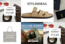 תיקים לנשים | Stylishbag.co.il