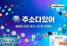 전문가가 추천하는 안전하고 신뢰할 수 있는 토토사이트 선정 가이드