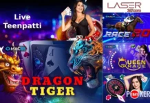Laser247 app: Download Information, Features, and User Access