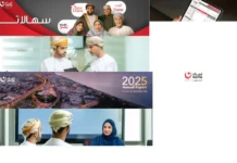 دليل شامل لاستخدام موقع الفواتير عمان لتبسيط إدارة فواتيرك بكفاءة عالية