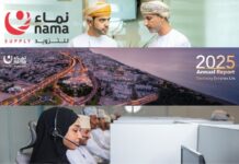 شركة الكهرباء عمان: دليل التوريد الموثوق ومتطلبات الطاقة مع نماء للتزويد