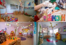 Δώστε στα παιδιά το καλύτερο ξεκίνημα με ένα αξιόπιστο νηπιαγωγείο και παιδικό σταθμό Βριλησσίων