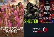 مسلسلات اجنبيه بثقة وجودة: اكتشف عالماً من القصص العالمية على عرب سيد