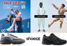 נעלי אדידס באינטרנט ב-ShoesX: השוואה בין דגמים ונוחות