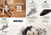 קניית נעלי Nike אונליין: מדריך יתרונות לקונים נבונים